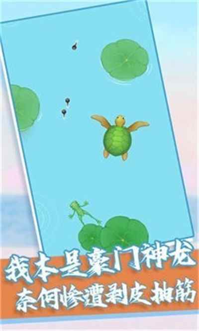 召喚飛龍