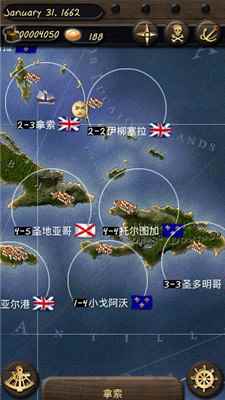海盜與商人2中文版