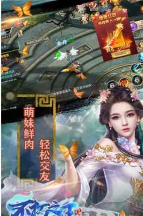 不朽之王星耀版