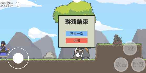 仙劍無間