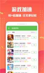 變態(tài)手游盒子