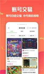 變態(tài)手游盒子