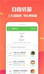 變態(tài)手游盒子