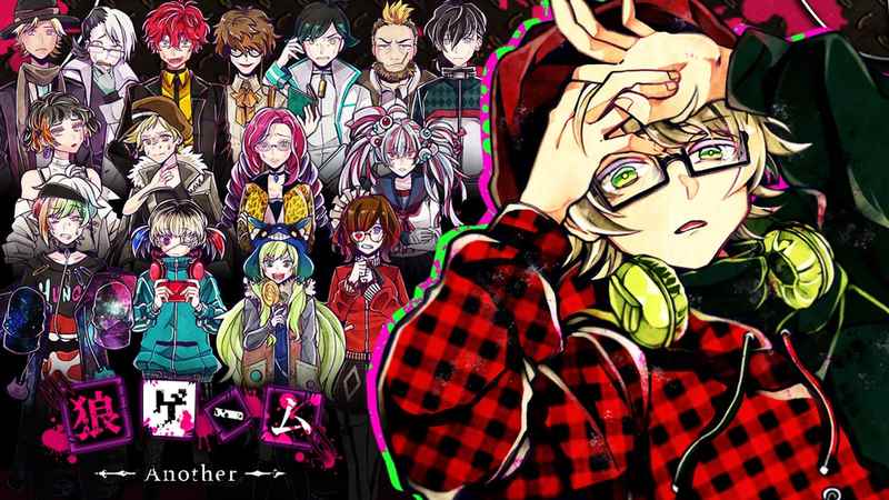 惡狼游戲Another最新版