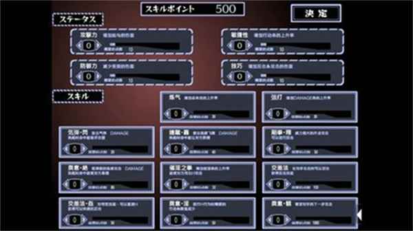 被紅發格斗娘誤認為仇人