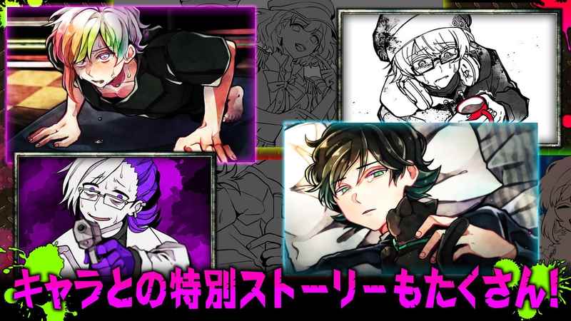 惡狼游戲Another最新版