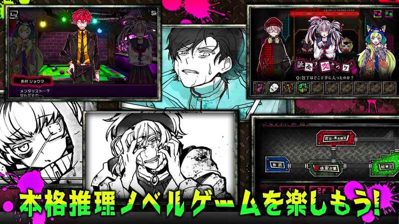 惡狼游戲Another最新版