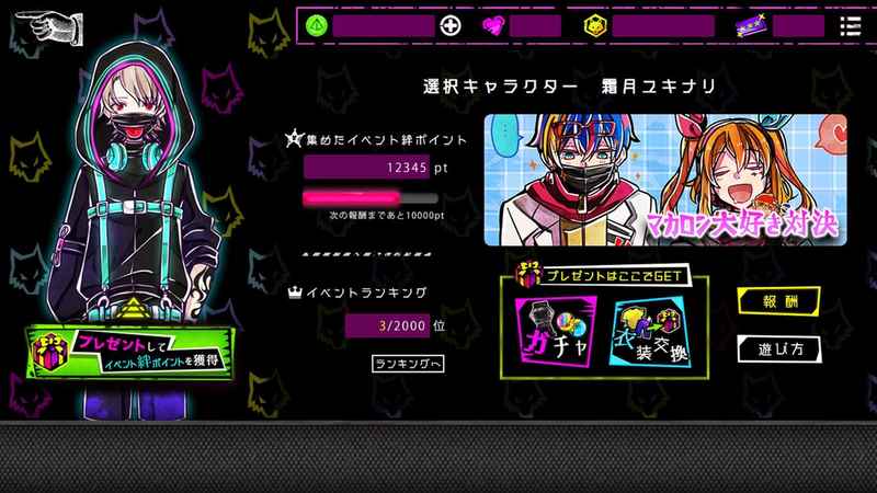 惡狼游戲Another最新版