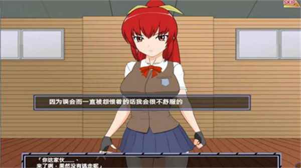 被紅發格斗娘誤認為仇人