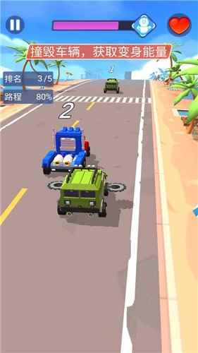變形汽車人最新版
