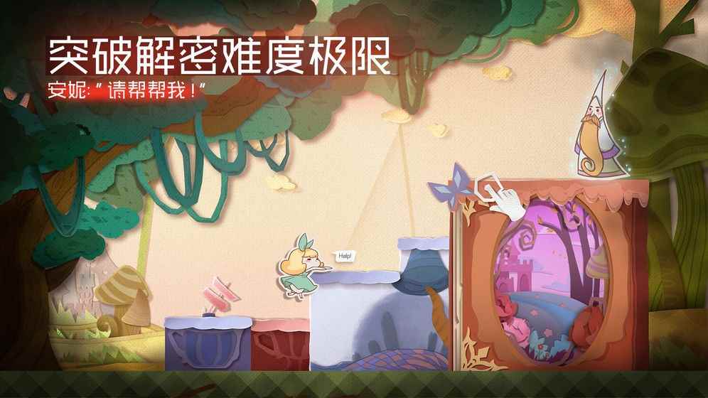 纸片少女最新版