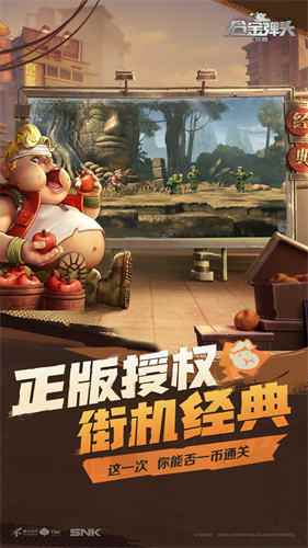 合金彈頭覺(jué)醒最新版