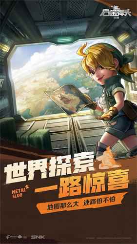 合金彈頭覺(jué)醒最新版