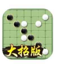 万宁五子棋小游戏