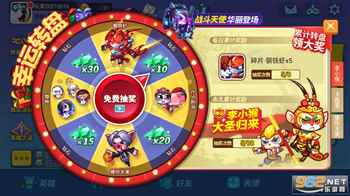 歡樂槍戰(zhàn)正版