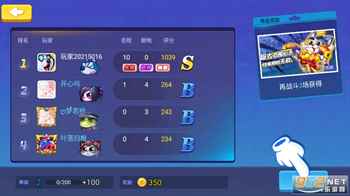 歡樂槍戰(zhàn)正版