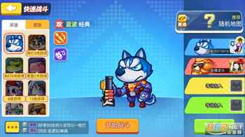 歡樂槍戰(zhàn)正版