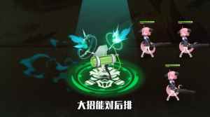 异世契约最新版