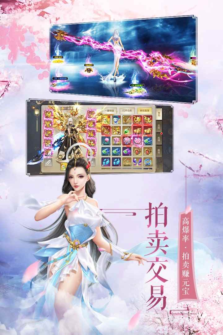 御龍之路九游版