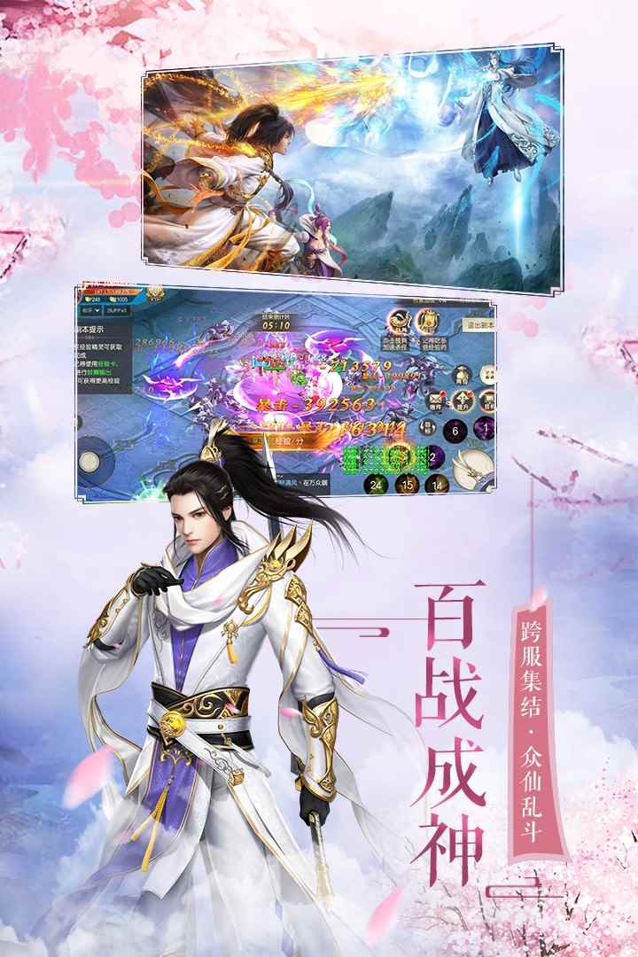御龍之路九游版