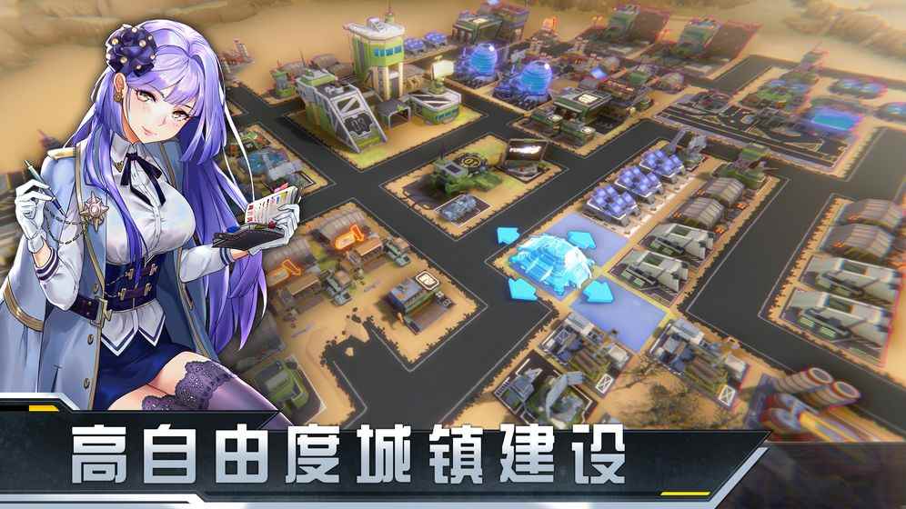 末日帝国少女军团九游版