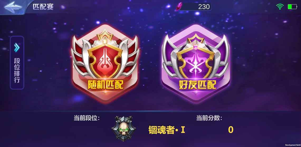 萬魂契約