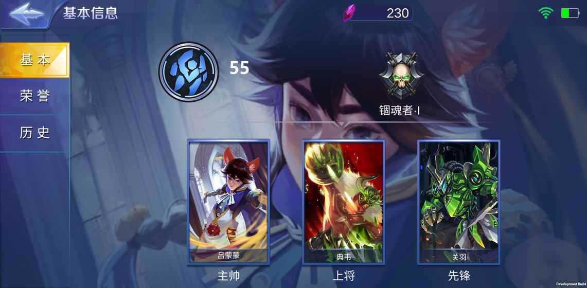 萬魂契約