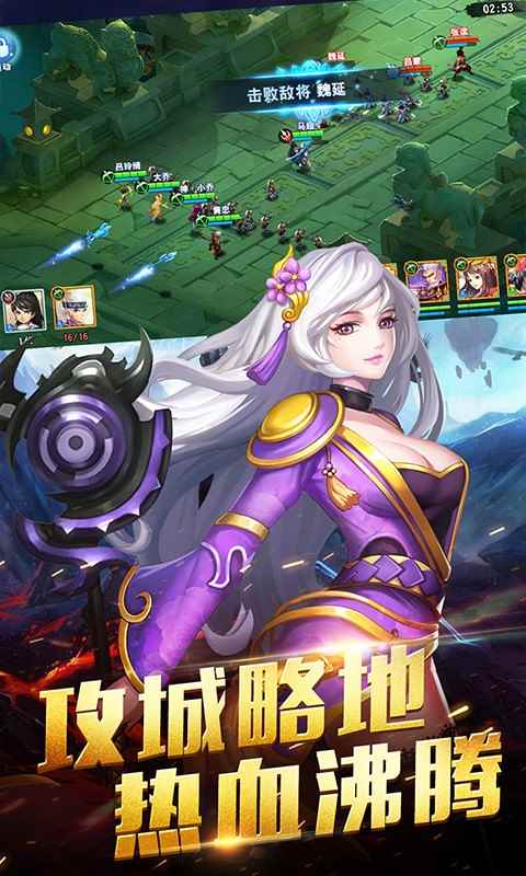 铁血阵地九游版