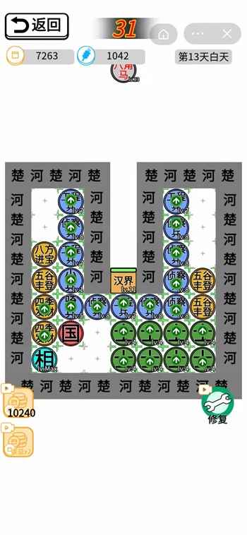 躺平象棋万宁版最新版