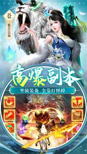 仙子奇蹤