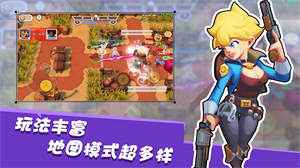 西部戰記中文版
