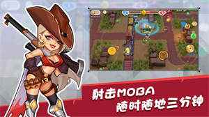 西部戰記中文版