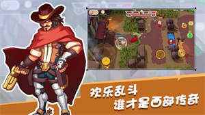 西部戰記中文版