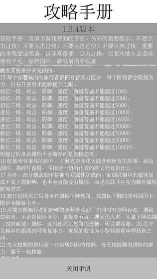 克斯多諾