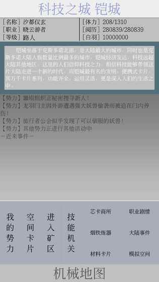 克斯多諾