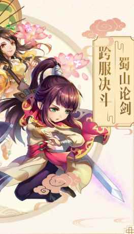 老虎下山果盘版