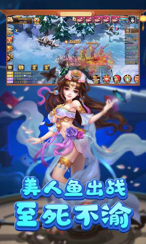 夢幻新游至尊版