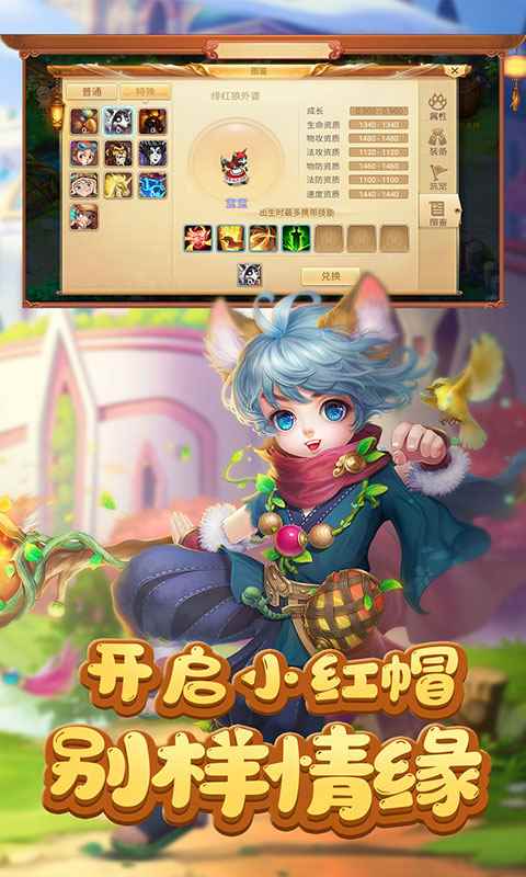 夢幻新游至尊版