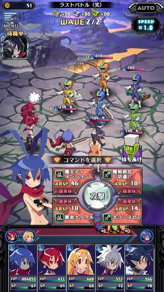 魔界战记RPG