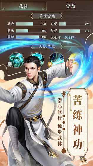 格斗英雄傳奇