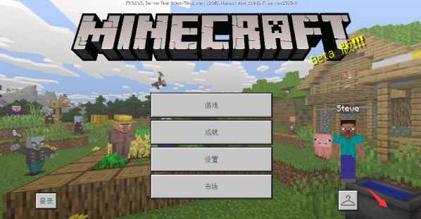 我的世界1.13.0.9