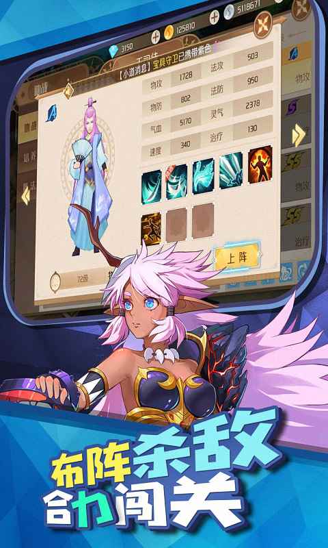 馭靈師手機版