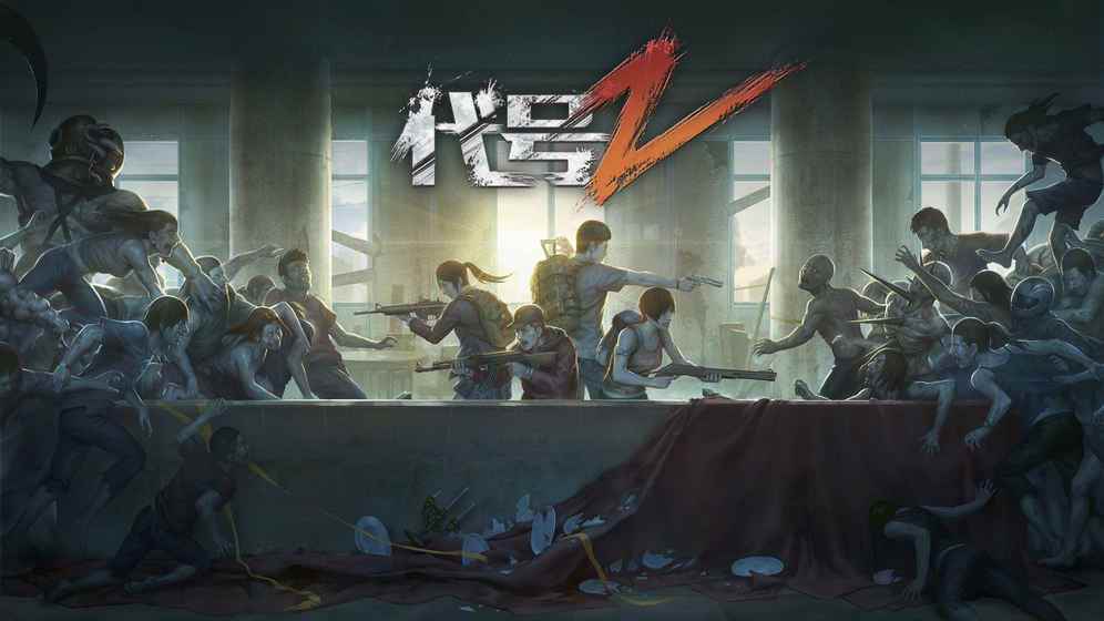 代號Z測試服