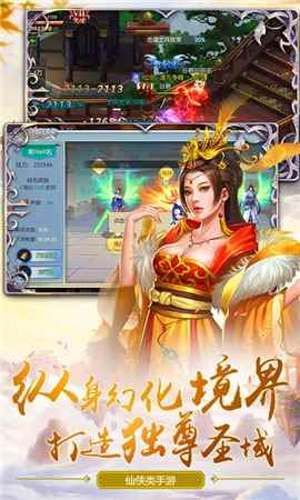劍決天下BT