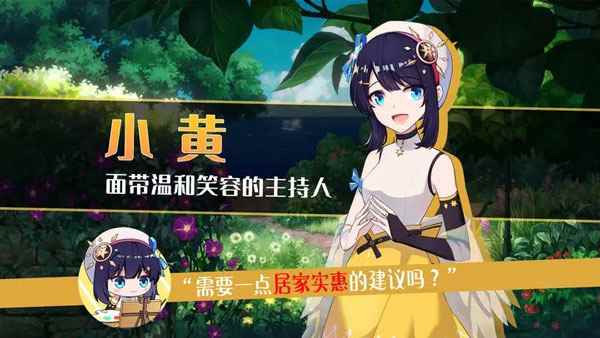 你已經猜到結局了嗎