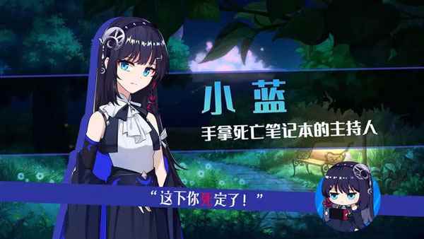 你已經猜到結局了嗎