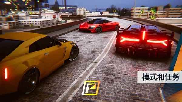 飚速車神修改版