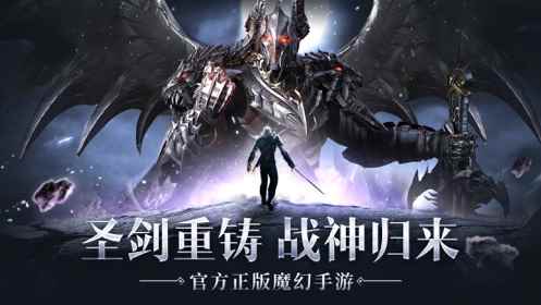 戰(zhàn)神歸來(lái)之龍魂傳說(shuō)
