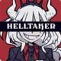 helltaker手机版