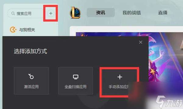 英雄联盟登录操作频繁是什么原因